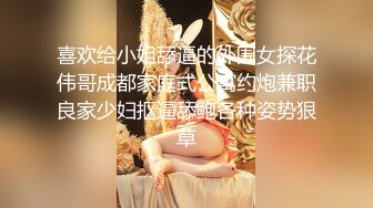 【超美颜值极美女神】秀人极品嫩模『唐安琪』最新大尺度私拍 难得的模拟啪啪 吊着手被后入 娇喘呻吟