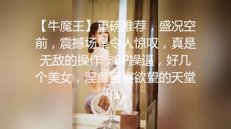 搞了一个朋友93年的骚女友撅着大屁股疯狂让我操她