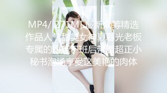 白虎女友国庆无套3P被肌肉猛男暴肏内射