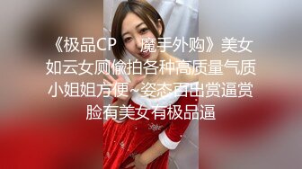 情人节特辑男女上错身