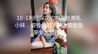 [MP4]运势不佳的美女在朋友介绍认识所谓的大师神棍指引下双修改运