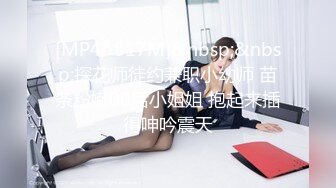 OnlyFan QQ糖糖的妹儿