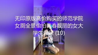 【MP4/HD】女大生想挑战3P结果我不小心找太多人 连饭店房务人员都加入