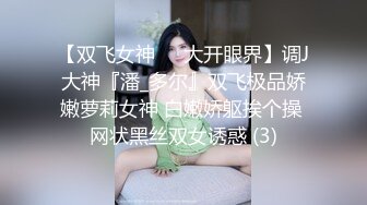 舞蹈穴院的美女展示才艺