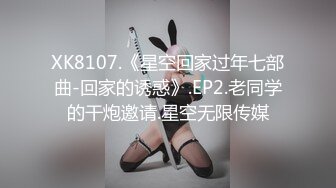 对话搞笑淫荡，摄影大咖【印象】私拍，一次找了两位清纯花季少女，舔奶手足交相互配合，全程露脸原版2K画质[RF/MP4/2430MB]