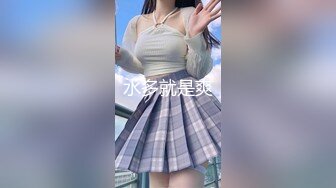 【新片速遞】 ✨气质少妇在八卦台景区全裸闲逛，在民宅大门口自慰留下淫荡的体液[480MB/MP4/12:07]