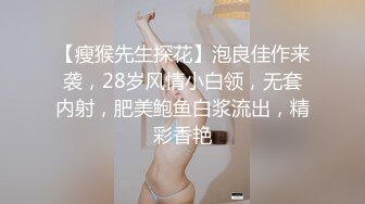 【绿帽狂??淫荡妻】细腰肥臀淫妻『短裙无内』美臀人妻与单男啪啪 丈夫在一旁拍摄 抽插特写 全是淫水 高清1080P原版