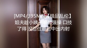 气质极佳模特体型纹身美女被摄影师各种姿势啪