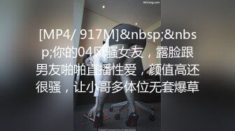 两个颜值小妹被大哥们各种玩弄，手指炮击大鸡巴