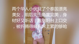 爆操極品美臀COS黑絲吊帶嫩妹子啪啪啪後入呻吟動聽操到說不行了那麼正點誰停得下來啊