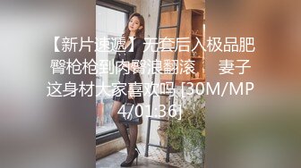 《百度云泄密》刚离婚的美女同事和单位领导酒店偷情 换上兔子制服啪啪啪骚的很1