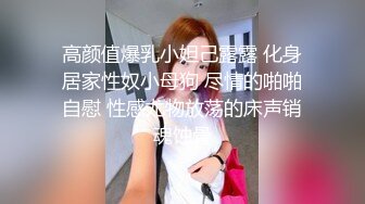 蜜汁猫裘 蛇喰梦子