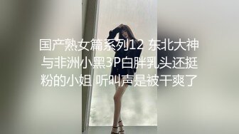 STP32129 爱豆传媒 ID5324 面试官潜规则失败反被肏 清妍