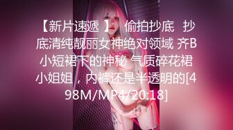 [2DF2] 王哥刚认识的小女友打完炮洗完澡偷着拍的[MP4/47MB][BT种子]