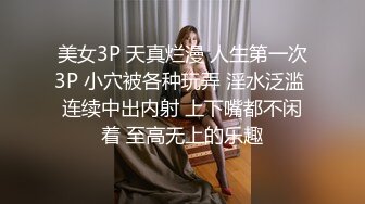 【最新❤️性爱泄密】东北淫荡人妻偷情高潮嚎叫 全程骑乘 这就是招惹东北虎狼熟女的下场 完美露脸