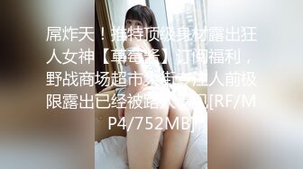 [MP4]STP31713 紋身小騷貨妹妹！和男友激情操逼！舔騷逼吃大屌，騎上來自己動，扶著屁股後入爆操，妹妹很耐操 VIP0600