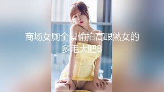 贵在真实反差淫妻》顶级绿帽刷锅狠人完美S身材极品女神眼镜教师人妻【ZM宝儿】私拍②，调教成母狗3P紫薇白浆特多 (1)