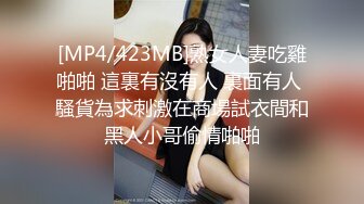 大奶妹子 你是不是在怕我 我不跟你计较但你不能给别人看 你射里面啦 身材丰满性格不错