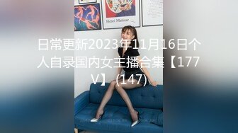 漂亮黑丝小姐姐 亲爱的你放过我吧 身材高挑大长腿 先热舞一曲骚穴舔的受不了 后入偷偷无套口爆