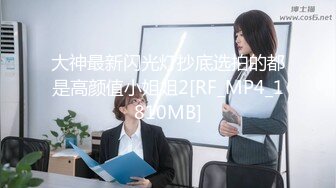 AI换脸视频】张子枫 学生妹被黑人蹂躏长片