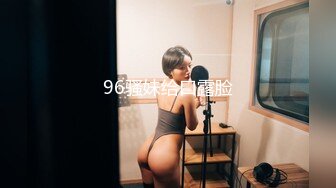 【新速片遞】爆乳熟女 ♈· 娟子姐姐 ·♈ 和闺蜜一起3P弟弟，舔鲍鱼、乳交，叠罗汉开火车，大中午 吃完饭 体力充沛 ，干得爽！[274M/MP4/12:03]