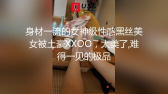 【新片速遞】 【极品反差婊】清纯美人❤️与炮友亲亲抱抱❤️到了床上就变骚母狗，被艹得哇哇大叫！[101.21M/MP4/00:07:26]