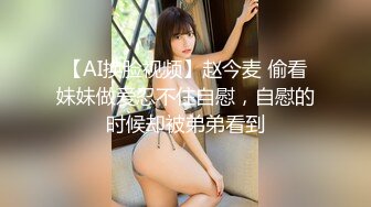 [MP4]麻豆传媒&amp;Psychoporn联合出品之日本妇女找年轻人三P