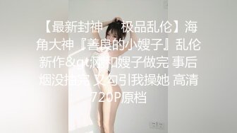 国产麻豆AV MDX MDX0241-2 结婚不久的嫩妻被亲弟搞上床 沈娜娜