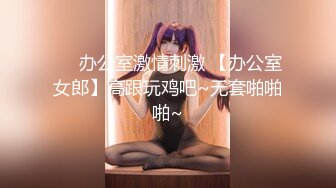 Al&mdash;黄美永 骑大鸡巴上