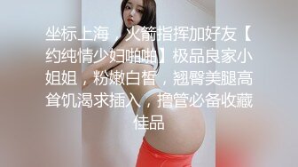 最新流出，推特顶级SS级巨乳性感女神【小鲅鱼】私人定制 道具紫薇、户外露出、各种挑逗裸舞，炸裂 (15)