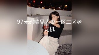 学妹不好好学习被金主爸爸操小骚逼&nbsp; 性感黑丝剪开羞耻小洞洞 直接爆操