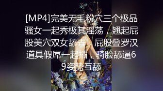 【极限暴露】让直男外卖小哥看着自己疯狂操逼