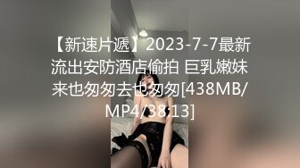 [MP4/ 2.13G] 新人面罩骚女一女3男淫乱啪轮换着操，脱下内衣撩起裙子摸逼，后入抽插上位骑乘