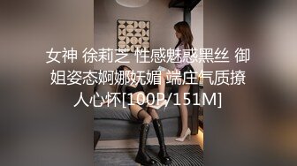 台湾SWAG『Vivi』磨人小妖精日本之旅 东京铁塔前被日本粉丝狂操