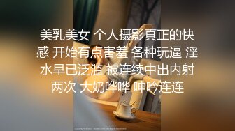 ❤️❤️三个小萝莉群P名场面，19甜美少女，贫乳超嫩小穴，一人一个埋头吃吊，猛男爆操多是水