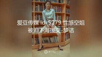 【我有一台拖拉机】休学中大学妹子带上眼镜挺斯文，苗条身材贫乳，跪着猛吸屌，翘起屁股后入爆插