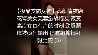 小鳥依人健身時尚女博士被多姿勢抽插調教私拍流出 換裝製服各種『操』高清私拍432P 高清720P版