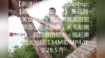 STP15291 最新极品白嫩香港欲女Carla性爱私拍流出 淫荡口交唤醒雇主啪啪 69互舔 女上骑乘顶操 内射流精