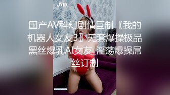 顶级福利！入会粉丝团专属91长腿翘臀淫妻母狗【诗妍】露脸性爱自拍，野外露出车震各种情趣制服啪啪 (10)