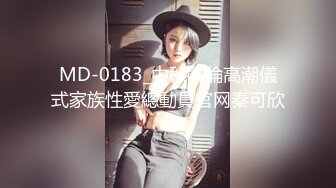 【探沐足】小少妇成功拿下，逼逼还挺粉嫩，大白屁股女上位，精彩刺激玩得就是心跳