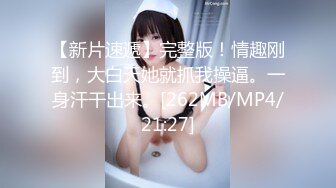 【极品唯美露出】极品丰满大奶淫妻公司家庭各种场合露出记录生活 饥渴大胆豪乳淫妻真浪 高清私拍308P 高清720P版