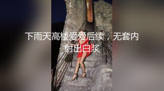 妹子一直喊用力，再快点