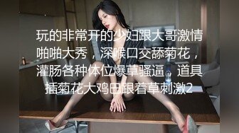 大屌男后入大白屁股苗条妹子 翘屁股特写后入抽插菊花灌肠再爆菊