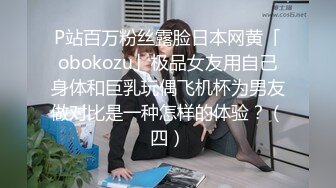 南京00后骚货自摸7