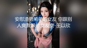 小混混骗了个没长几根毛的护校大胸妹酒店开房啪啪