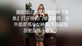 “老子刷了几十万，还不能摸吗”网红约见榜一大哥被操『狠货高科技看简阶