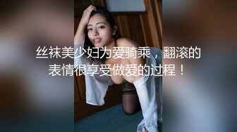 94前女友蜜桃臀