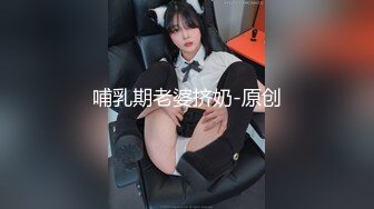 STP27136 气质超棒顶级女神！近期下海约炮操逼！情趣透视装黑白丝袜，美腿足交调情，翘起屁股求操一脸享受