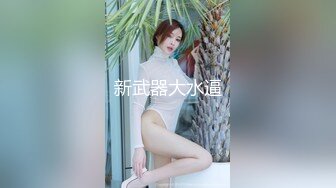 MDWP-0026.岚湘庭.淫行办公室.被女主管潜规则.麻豆传媒映画