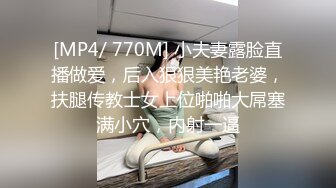 ?极品网红女神?美腿尤物御姐女神〖苹果〗电车幻想原来端庄优雅的女神也会偷偷的想一些色色的事情，水水留一座